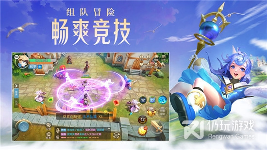 云上城之歌手游合集