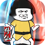 修仙大乱斗最新版