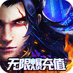 斗转武林BT果盘版