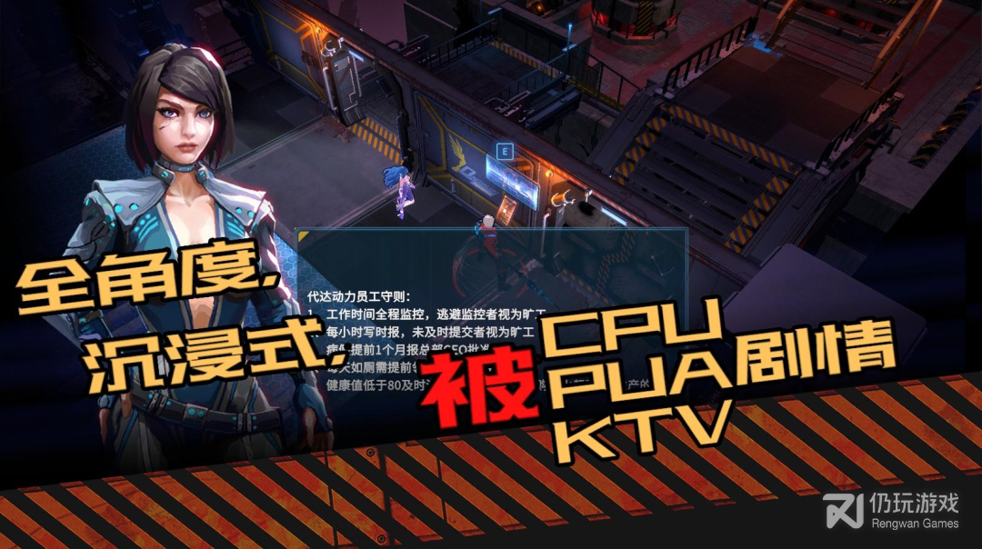 合金突变中文版
