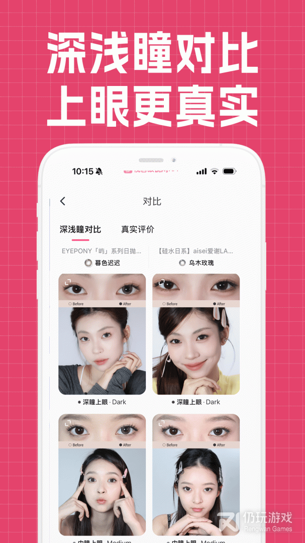 视客眼镜网