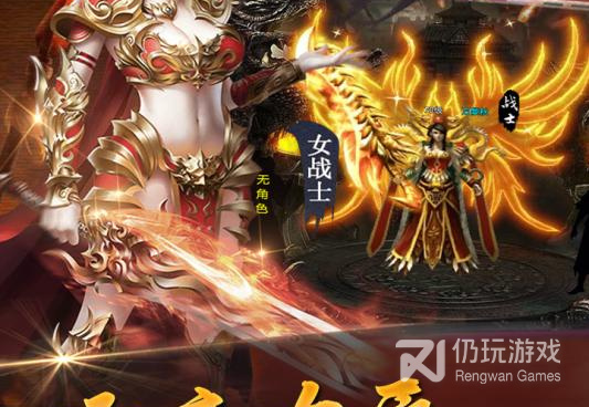 怒火一刀手游合集