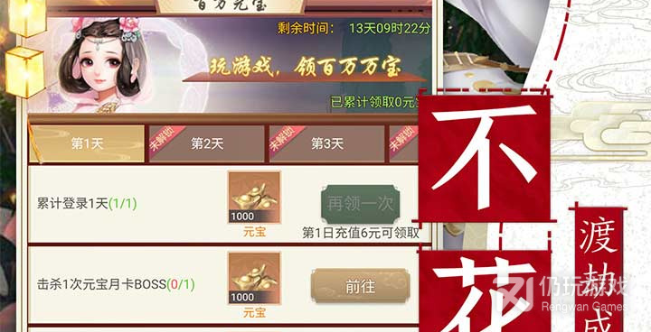 妖怪少女养成类手游合集