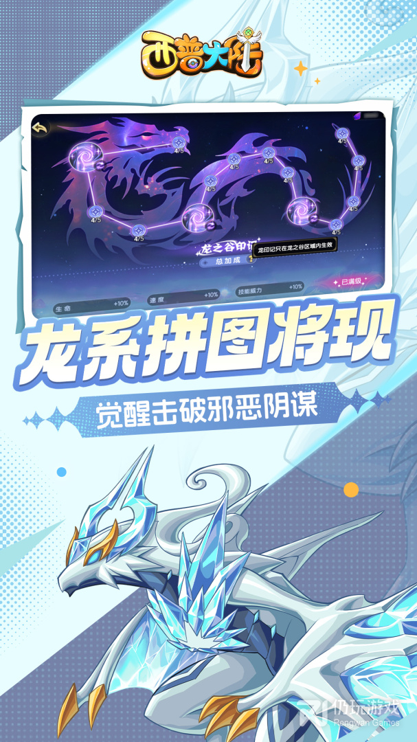 西普大陆最新版