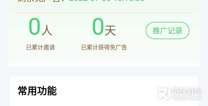 看片狂人历史版本手机软件合集