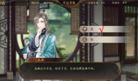 花亦山心之月学识考察第四期什么答案