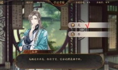 花亦山心之月学识考察第四期什么答案