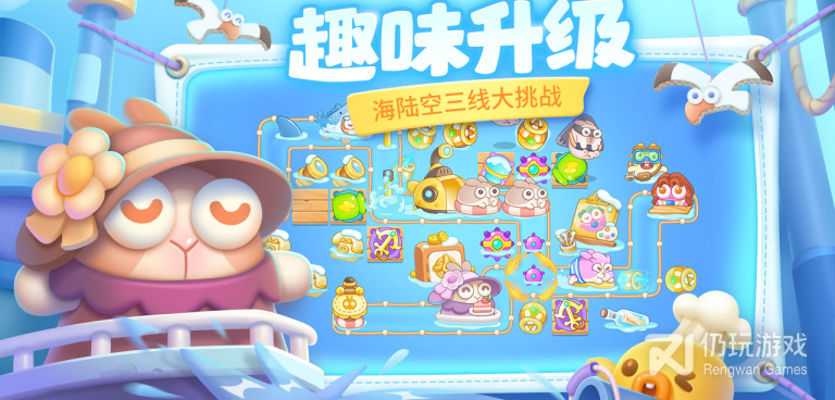 保卫萝卜最新版手游合集