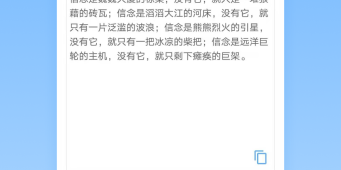人脸识别图片眨眼生成器手机软件合集