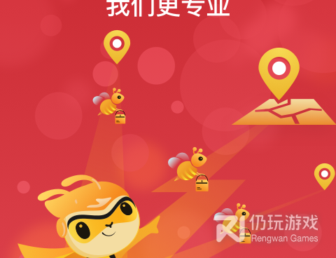 好用不要钱的红包外卖手机软件合集