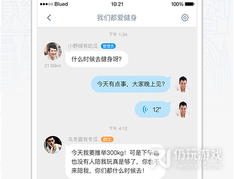 南阳附近交友手机软件合集