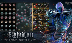 拉结尔阿比斯魔镜玩法机制怎么样