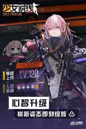 少女前线qq登录版