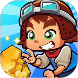 矿业大亨最新版