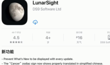 2022《APP限免》3月2日ios限时免费APP一览