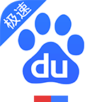 百度老年人版无障碍版
