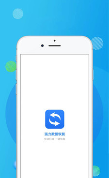 免费恢复手机删除的照片手机软件合集