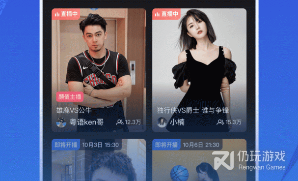 和腾讯体育相似的手机软件合集