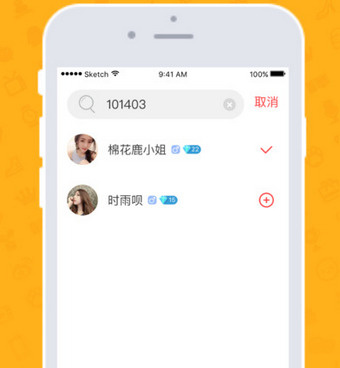蓝魅视频版本手机软件合集