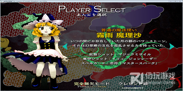 火柴人联盟游戏手游合集