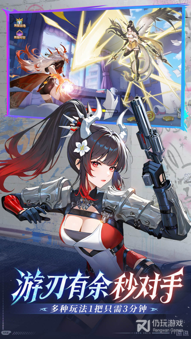 闪烁之光最新版