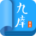 九库阅读升级版