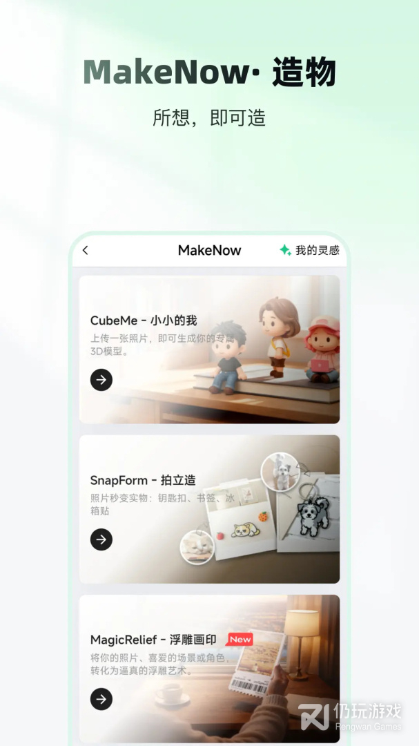 创想云3d打印