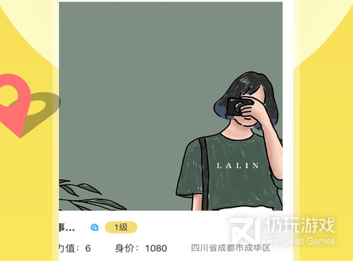 能聊敏感话题的社交手机软件合集