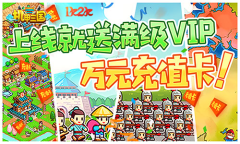 关公战秦琼1k2k《机甲三国》你值得拥有