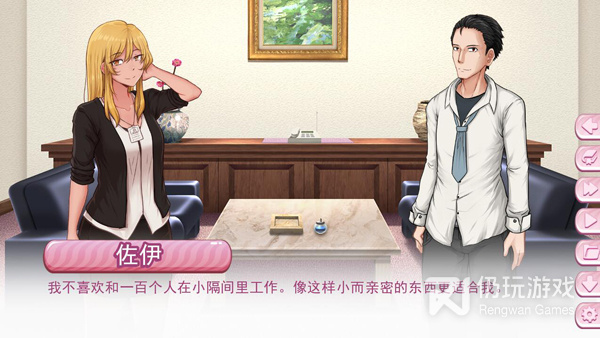 校园绅士类的手游合集