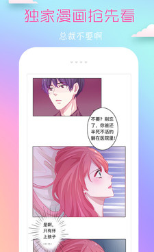 和趣动漫很像的手机软件合集