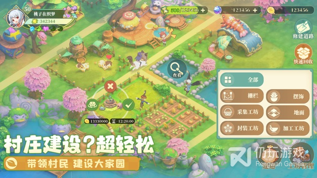 织梦森林无限金币版