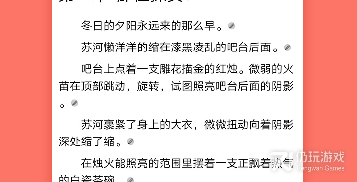 飞极速动漫历史版本手机软件合集
