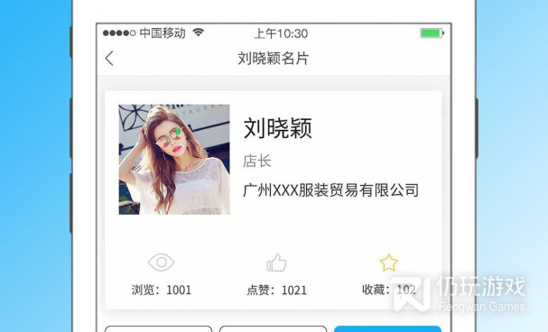 制作电子名片的手机软件合集