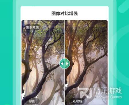 免费的老照片修复手机软件合集