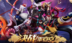 决战平安京鬼切臻华皮肤说明