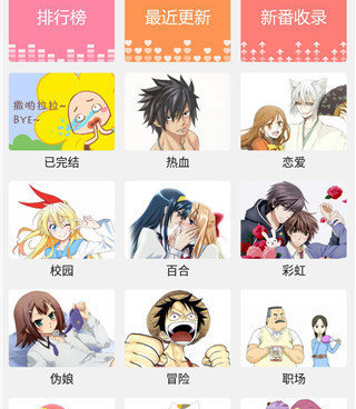 和哔咔哔咔漫画很像的手机软件合集