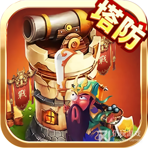 最佳炮手九游版