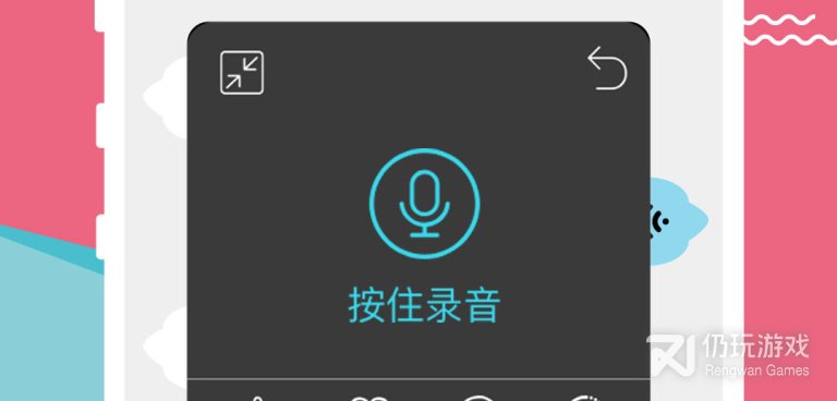 语音包手机软件合集
