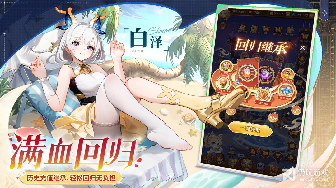 闪烁之光