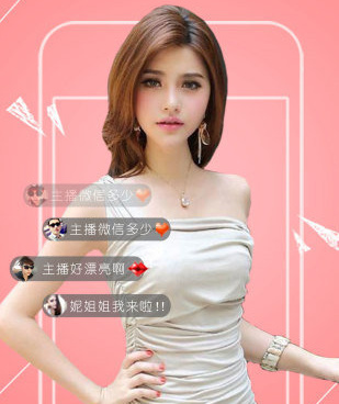 和小情人直播一样的手机软件合集