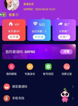 像爱视频这样的手机软件合集