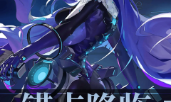 锚点降临卡兰丽莎培养攻略一览