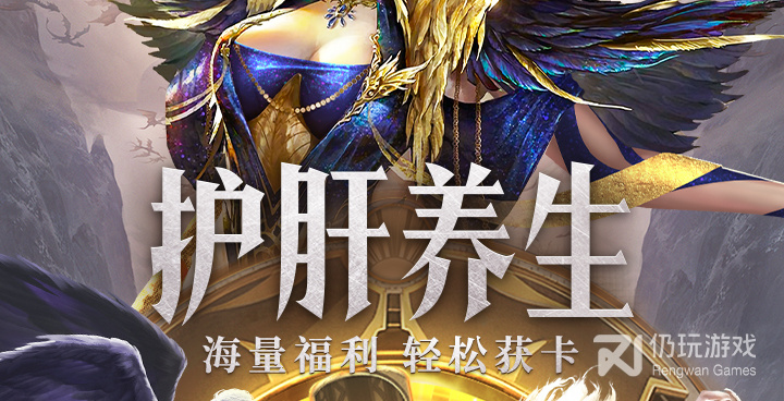 跟守护神域相似的手游合集