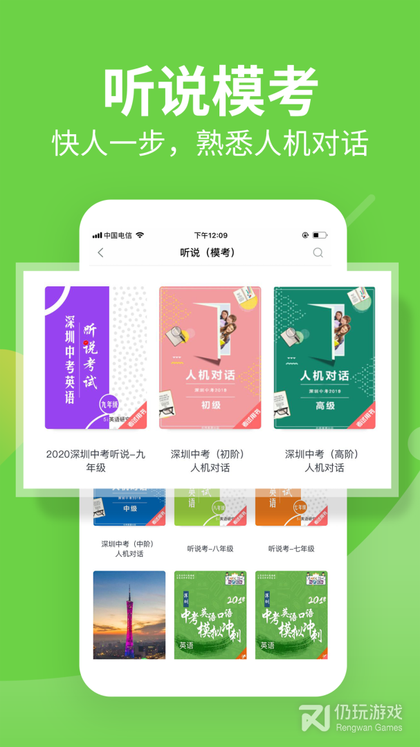 习习向上
