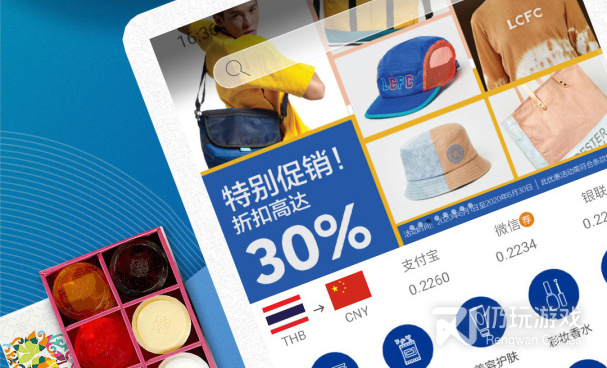 优质良心的返利海淘手机软件合集