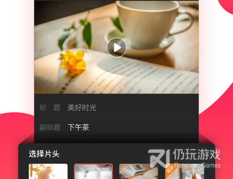 与蜜桔视频类似的手机软件合集