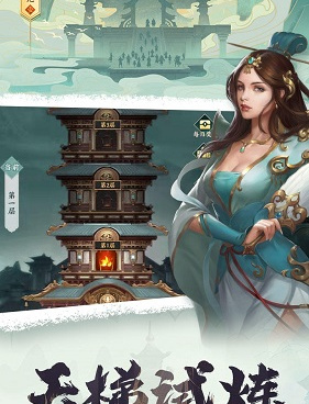 跟无尽的世界一样的手游合集