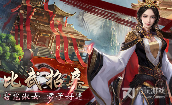 战国美人最新版手游合集