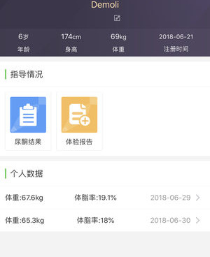 使用流畅的减脂手机软件合集